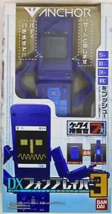 Bandai DX Phone Braver 3 - Picture 1 of 1