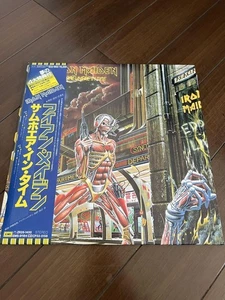 Iron Maiden Somewhere In Time Japan LP Vinyl OBI S33-1003 w/Insert Poster Clean - Picture 1 of 24