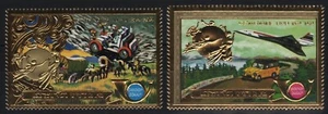 Laos 1975 - Mi-Nr. 411-412 ** - MNH - Gold - Transport - UPU - Bild 1 von 1