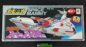 80s Popy PB 99 Ultraman 80 Space Mammy Chogokin Vinilo Bullmark Ultra kaiju - Imagen 1 de 7