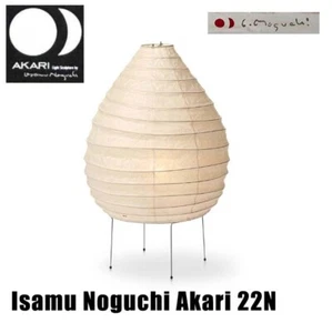 Isamu Noguchi Stand Lamp Akari 22N Table Lamp Washi Japanese Light Handcraft  - Picture 1 of 7