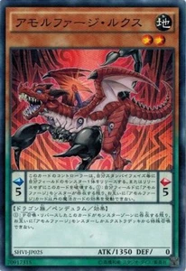 Amorphage Lechery SHVI-JP025 Common Shining Victories Yugioh Japanese - Picture 1 of 1