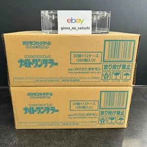 Pokemon Card Game Night Wanderer 1 Case (12boxes) Sealed unopened Japanese - Picture 1 of 3