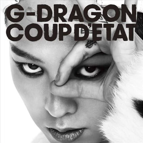 COUP D'ETAT [ ONE OF A KIND & HEARTBREAKER] (2CD) 36p booklet 4 bonus track JP - Image 1 of 1