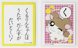 Tarjeta Hamtaro Karuta Vol.3-08 Brillo Kururin Hámster Personaje de Anime Japonés - Imagen 1 de 4