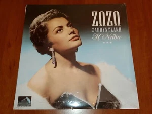 ZOZO SAPOUNTZAKI DIVA SAMMLUNG *LTD* LP 10" VINYL GRIECHISCHER FILM OST SONGS Neu - Bild 1 von 2