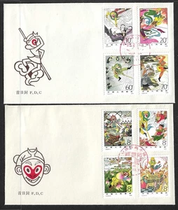China 1979 T43 Scenes From "Journey To The West" FDCs First Day Covers - Picture 1 of 2