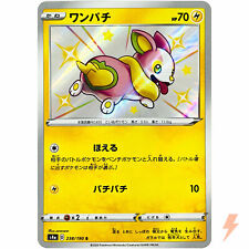 Shiny Yamper S 238/190 S4a Shiny Star V - Pokemon Card Japanese