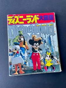 Disneyland 1980 25th Anniversary Pictorial Digest Book aus Japan mit Karte - Bild 1 von 11