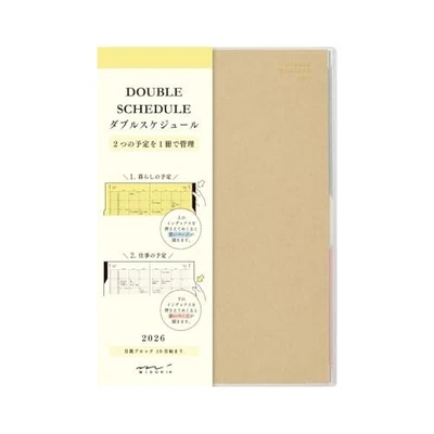 Midori Double Schedule Planner 2026 B6 Monthly Beige 22382006 (Starts October) - Image 1 of 4