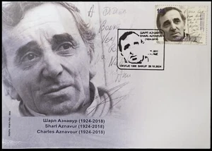 NORTH MACEDONIA 2024 - 100th ANNIVERSARY OF THE BIRTH OF CHARLES AZNAVOUR FDC - Picture 1 of 1