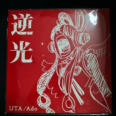 One Piece Film Red UTA Ado Gyakkou/Backlight Limited Original Vinyl Record - Image 1 of 4