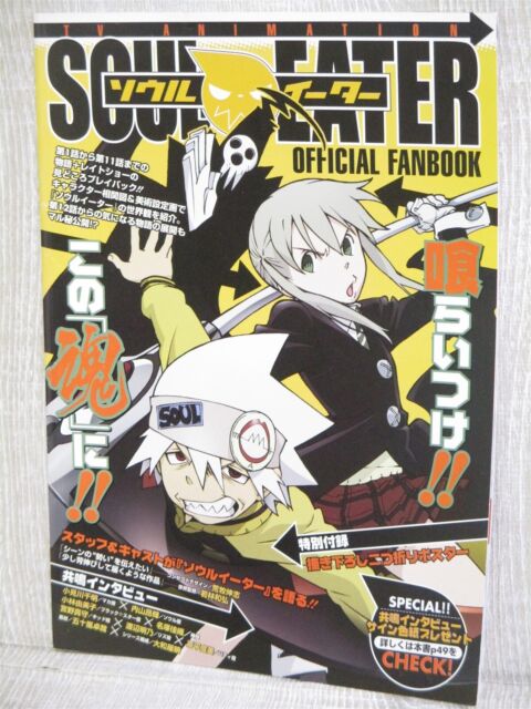  Soul Eater red bckgrnd vert POSTER 14.5 x 21 anime manga  Souleater (sent FROM USA in PVC pipe): Posters & Prints