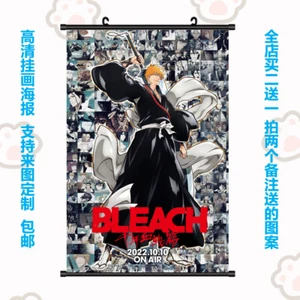 60 x 90 cm Kunst Poster BLEACH Anime Home Collection große Wandrolle Deko Geschenk #10 - Bild 1 von 5