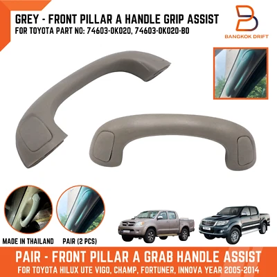 СЕРАЯ ПАРА ПЕРЕДНИХ СТОЕК РУЧКА ПОМОЩИ ЗАХВАТА ДЛЯ TOYOTA HILUX VIGO 05-14 - Изображение 1 из 4