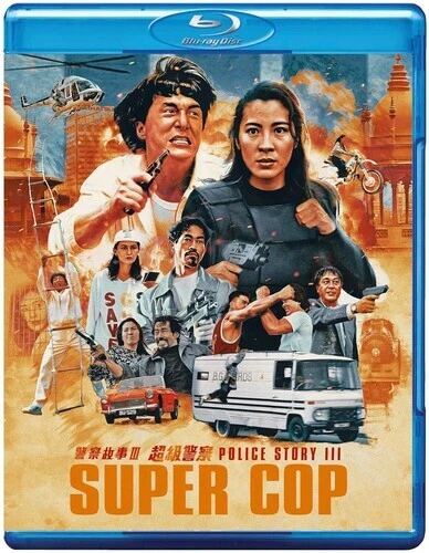 Police Story 3: Supercop [New Blu-ray] Standard Ed Foto 1 de 1