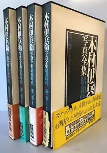 The Complete Works of Ihei Kimura Photography Shouwa Era vol. 1-4 Complete Set - Picture 1 of 24