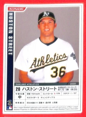 Tarjeta de béisbol 2006 Huston Street Konami poderosa de las Grandes Ligas MLB Japón #M06-006 Foto 1 de 2