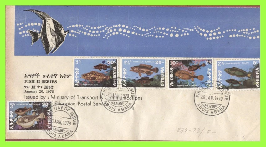 Ethiopia 1978 Fish set Series II set on First Day Cover - Image 1 of 1
