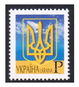 UCRANIA 2005-06 5ª y 6ª EMISIÓN DEFINITIVA EMBLEMA ESTATAL DE UCRANIA SCOTT #F2 MNH - Imagen 1 de 4