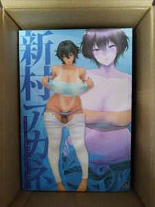 Niimura Akane Ver.3 Akane-obasan to Ore Episode by Bifidus 1/6 Figure A+ Anime - Picture 1 of 1