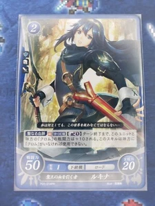 Fire Emblem 0 Cipher TCG - P01-014PR Lucina - Bild 1 von 2