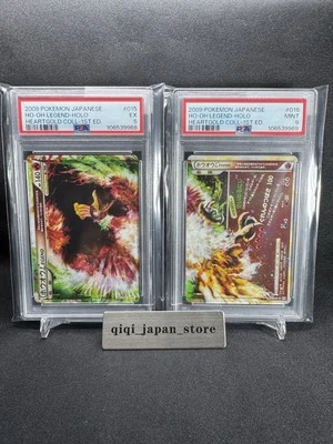 PSA 5/9 MINT Ho-Oh Legend Heartgold 1st Ed Japanese Holo Pokemon Cards 015 & 016 - Image 1 of 4