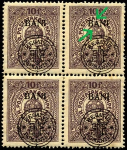 Romania Hungary 1919 CLUJ POSTAL SAVINGS 10, Plate Flaw:  the sunken letter "A" - Picture 1 of 3