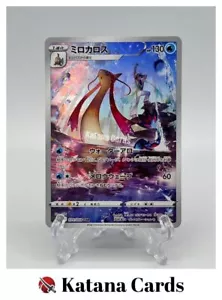 EX/NM Pokemon Cards Milotic Character Rare (CHR) 070/068 Japanese - Afbeelding 1 van 8