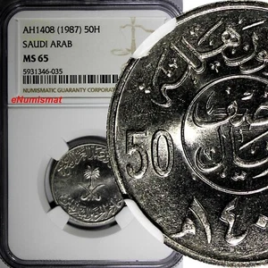 Saudi Arabia UNITED KINGDOMS AH1408(1987) 50 Halala NGC MS65 KM# 64 (035) - Picture 1 of 4