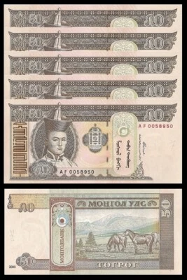 MONGOLIA 50 TUGRIK 2000 , UNC , 5 PCS CONSECUTIVE LOT , P-64 - Image 1 of 4