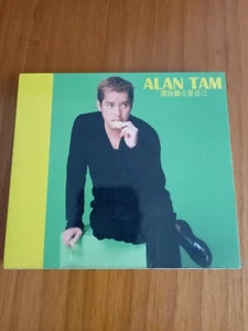 Alan Tam 譚詠麟 愛自己 (CD) - Picture 1 of 3