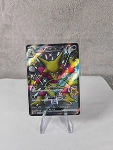Pokemon Alakazam ex 215/091 Destino Paldeo Full Art Shiny Raro Holo quasi nuovo - Foto 1 di 2