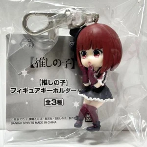 Oshi no Ko Figure Keychain Vol.2 Kana Arima - Picture 1 of 1