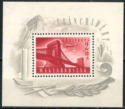 HUNGARY OLD STAMPS 1948 Re-opening of the Chain Bridge, Budapest - Mint Hinged - Image 1 of 2