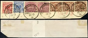 009) V 37e Paar, 47b, 48a,50d,3-er-Str. O "KDPAG SHANGHAI 10/10 91" auf Leinenbs - Bild 1 von 3