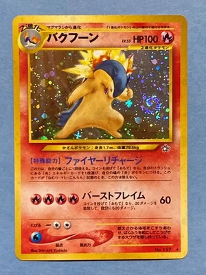 US Seller Japanese Pokemon Holo Typhlosion- Neo Genesis- Swirl- Holo Bleed- NM/+ - Image 1 of 4