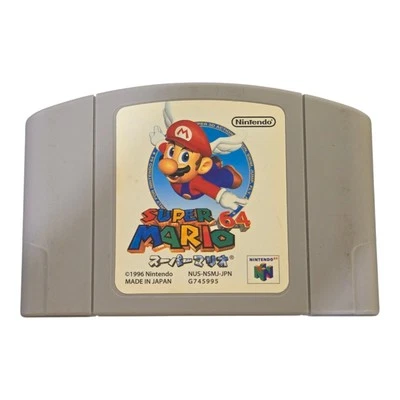 Japanese Japan Import Super Mario 64 Nintendo 64 N64 Speed Run Runners FAST Ship - Image 1 of 4