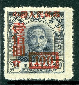 China 1950 PRC  $100/$2.50 Indigo Sc #38 Mint N855 - Picture 1 of 6