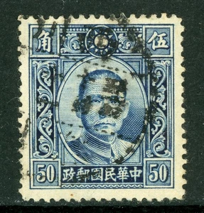 China 1940 Dah Tung SYS 50¢ Unwatermarked Perf 14 Scott 386 VFU N757 - Picture 1 of 2