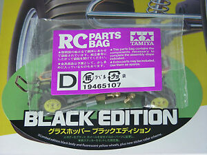 Tamiya 84416 Grasshopper Limited BLACK Edition Spare D-Parts Hardware Screw Bag