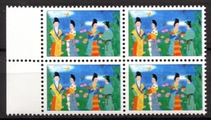 China Essay 1997 Goebel Press Local Printer Sample Tang Dynasty Painting Block - Picture 1 of 5