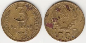 RUSSIA USSR Y#107 Aluminium-Bronze Coin 3 KOPEKS 1943. VG/F. -SCARCE DATE- - Picture 1 of 3