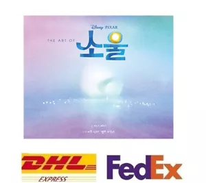 Disney Pixar Art of Soul Hardcover Book Korean Ver, Animation Character - Imagen 1 de 5