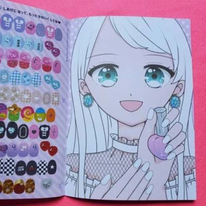 Coloring book Makeup nails  accessories  Japanese Edition Japan Brand New - Picture 1 of 8