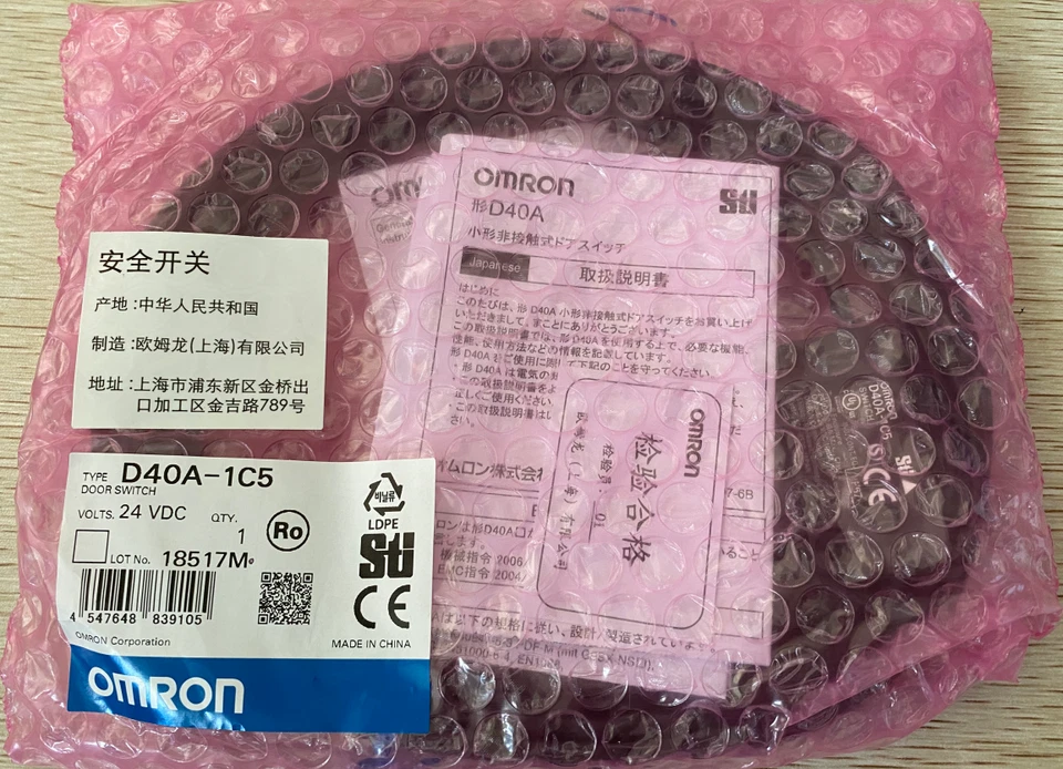 Omron PLC D40A-1C5 NEW FREE EXPEDITED SHIPPING - Image 1 of 1