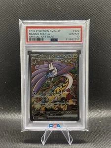 Raging Bolt ex 222/187 Sv8a: Terastal Fest Ex Holo (giapponese) PSA 10 - Foto 1 di 1