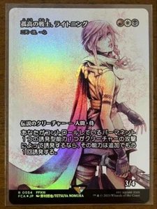 Tarjeta japonesa MTG FINAL FANTASY 0054 Lightning, Lone Commando Foil - Imagen 1 de 2