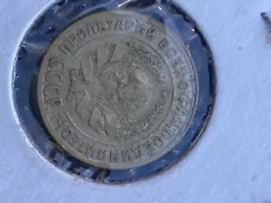Russia 10 kopeks 1929 silver - Picture 1 of 2
