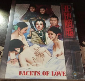 FACETS OF LOVE BLU-RAY COSTUME DRAMA IN MANDARIN W/ ENGLISH SUBTITLES 88 FLMS - Picture 1 of 1